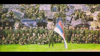 Sırp Savaş Şarkısı  Serbian War Song  quotMlada Srpska Gardaquot Türkçe Altyazılı [upl. by Aggi280]