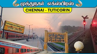 PEARLCITY EXPRESS TRAVEL VLOG  Chennai  Tuticorin  Muthunagar  Only Train from Chennai  Vlog76 [upl. by Suh]