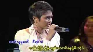 A Twin Kyay  Kaw Ni Phyu Phyu Kyaw Thein [upl. by Delle]