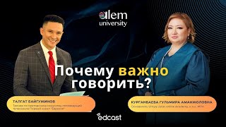 Дизайн карьеры Путь к успеху в медиаиндустрии Талгат Байгужинов [upl. by Dill490]