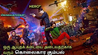 ஆயுத கடையை கைப்பற்ற போராடும் கொலைகாரர்கள் PART 1 Voice Over Tamil  Thriller Korean Movies [upl. by Eipper265]