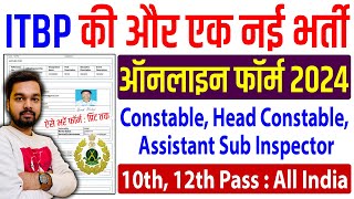 ITBP ASI Online Form 2024 Kaise Bhare  How to fill ITBP ASI Online Form 2024  ITBP Form Fill Up [upl. by Gretna]