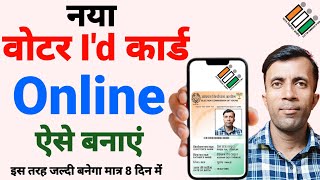 voter id card online apply kaise kare  How to apply voter id [upl. by Anyahc]