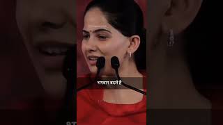 Jaya kishori ji motivation status video youtubeshortsvideo [upl. by Aidiruy]