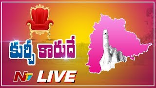 NTV Exclusive Coverage On Telangana Election Results  TRS Vs Mahakutami  NTV [upl. by Gans418]