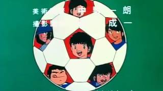 Captain Tsubasa Başlangıç Müziği  Intro [upl. by Sheets]