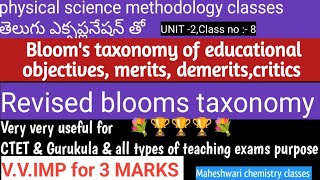 blooms taxonomy of educational objectives meritsdemeritscritics revised blooms taxonomymerits [upl. by Diogenes]