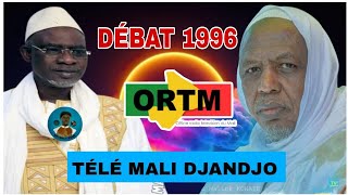 Débat Télé Mali djandjo 1996 par Cherif Ousmane Madane Haïdara et les wahabiats du Mali [upl. by Javed]