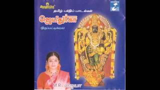 Pateeswaram yenum  MRVijaya [upl. by Joachim]