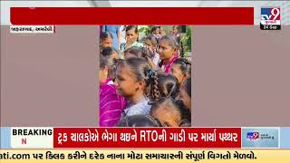 Students cry inconsolably at teacher’s farewell Jafrabad  Amreli  Gujarat  TV9Gujarati [upl. by Idolem]