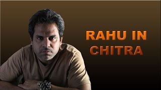 Rahu in Chitra Nakshatra in Vedic Astrology [upl. by Geof]