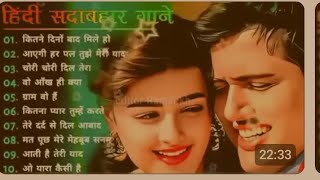 Hamen tumse hua hai pyar song video [upl. by Aitnahc]