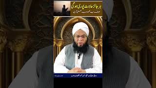 Har Jaiz Hajat Poori Hogi  Wazifa  Amal  Dua  islamicshorts shots [upl. by Brackely751]