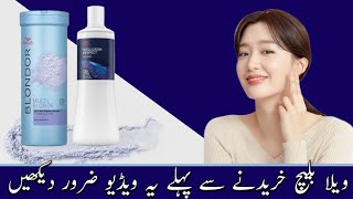 Bleach cream for skin whitening Wella Blonder Bleach [upl. by Tupler]