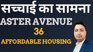 ASTER AVENUE 36  HIDDEN TRUTHS  NEW LAUNCHED AFFORDABLE HOUSING GURGAON  SOHNA [upl. by Ybor685]