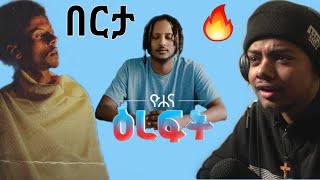 Yohana ft Kassmasse Berta Reaction video kassmasse yohana jahnny [upl. by Garry446]