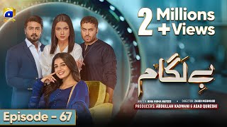 Baylagaam Mega Ep 67  Eng Sub  Ali Abbas  Laiba Khan  Haroon Shahid  Tuba Anwar  10th Dec 23 [upl. by Akemyt]