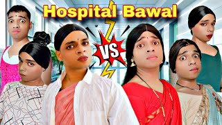 Hospital Bawal Ep890  FUNwithPRASAD  funwithprasad [upl. by Reinar]