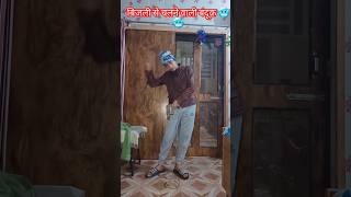 लात में ड्रिल मार दी 😩😩 shortsviral funny comdey shortfeed shorts shortvideos youtube viral [upl. by Whelan954]