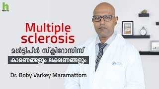 Multiple Sclerosis Malayalam  Dr Boby Varkey Maramattom  Arogyam [upl. by Ariday465]