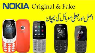 How to check nokia original and fake [upl. by Anwadal694]