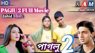 Paglu 2 FuII Movie পাগলু ২  Dev amp koel MaIIick বাংলা সিনেমা 2024  mk kobir khan  Video [upl. by Chilcote]