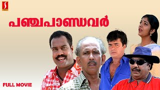 Panchapandavar Malayalam Full Movie  Kalabhavan Mani  Vijayaraghavan  Mamukkoya  Sainduddhin [upl. by Cressy]