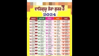 nanakshahi calendar 2024 masya punya sangrad panchmi dashmi date month desi mahiny de hisab naal g [upl. by Biagio]