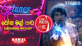 Rosa Mal Paata  Original Medley  රෝස මල් පාට  Namal Udugama  Coke RED  RooTunes [upl. by Azer]