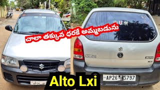 Alto Lxi  2026  low budget car  for sale Telugu  9342022929 [upl. by Ikim]