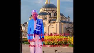 KHALIF MOHAMED CHANZO Yaa nabi salaam aleyka [upl. by Ziom]