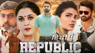 Republic Full Movie in Hindi  New Released Real Life Game  Full Movie in HD [upl. by Ecaj]