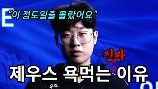 눈앞의 이익 쫓다 T1코인 날렸다 feat 페이커의 거절 [upl. by Otrebliw]