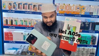 itel A05s  Unboxing First Look amp Review  Price specifications amp Many more [upl. by Veronike]