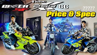 The new gixxer 250cc launched 🔥  Specs and price  gixxer250 gixxersf250 [upl. by Ivek806]