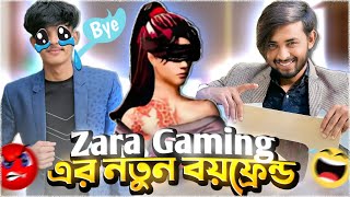 Omor On Fire কে নিয়ে ব্যবসা আর না আর না 😡 Zara Gaming Dark Reality 🤣 Roast [upl. by Poll]