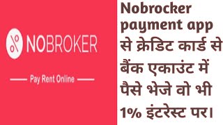 Nobroker rent pay offer on credit card Nobroker payment  Best creditcard to bank transfer app [upl. by Batholomew]