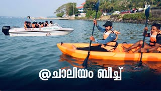 GRIFI Water Sports Tourism at Chaliyam Kozhikode  Kayaking and Speed boat [upl. by Lodmilla]