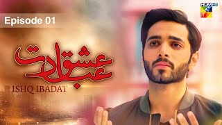 Ishq Ibadat  Episode 01   Wahaj Ali  Anum Fayyaz  Pakistani Dramas  HUM TV [upl. by Marala]