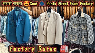 Wholesale Coat Pant Market Ludhiana  Blazer Wholesale Market [upl. by Addi]