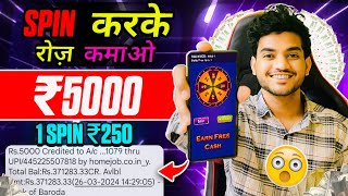 Paise Kamane Wala App  Paise Kaise Kamaye  New Earning App Without Investment  Online Earning App [upl. by Vena413]