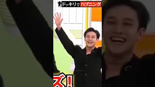 Stray Kids Surprise Wall Breaking Prank on JStay Actor Rihito Itagaki [upl. by Laaspere]