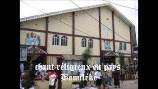 chant religieux en pays Bamiléké [upl. by Tippets954]