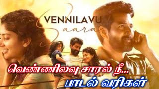 Vennilavu Saral Nee Lyrics  Amaran  Sivakarthikeyen Sai Pallavi  G V Prakash Kamal Haasan [upl. by Lehar53]