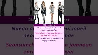 I Am The Best 2NE1 lyrics iamthebest shorts [upl. by Otsuaf]