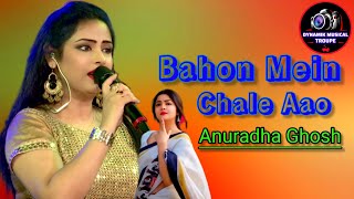 Bahon Mein Chale Aao  Stage Program  Anamika  Lata Mangeshkar Romantic Song  Anuradha Ghosh [upl. by Chadburn557]