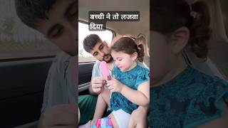 Baby Boy video love funny comedy ravikantjnv trending shorts ytshorts viralreels vlog [upl. by Polash]