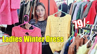 79 Winter Mini Dress Long Dress Tops Coat Cardigan Crosia Skirt Surplus Wholesale Kolkata [upl. by Anilemrac552]