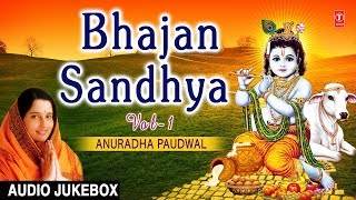 Best Collection of Bhajans I Bhajan Sandhya Vol1 I ANURADHA PAUDWAL I FULL AUDIO SONGS JUKE BOX [upl. by Ahsitahs]