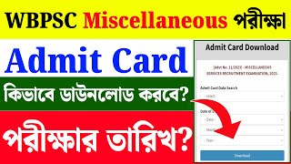 PSC Miscellaneous Admit Card Download 2024Wbpsc Miscellaneous Exam Date 2024 [upl. by Allevon]